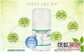 智能釋芳儀免費招商 開啟家電與辦公用品領域的創新商機