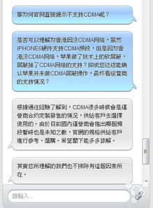 iPhone 6 全面解析 CDMA網(wǎng)絡(luò)支持與選購(gòu)指南