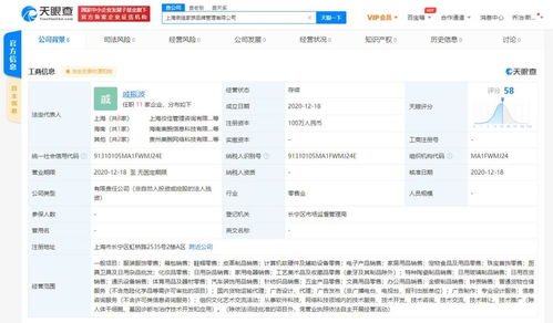 日用雜品銷售 平凡中的商業智慧